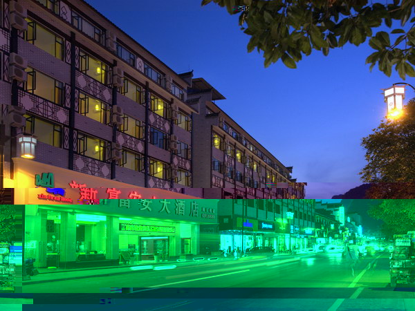 Xinfu'an Hotel